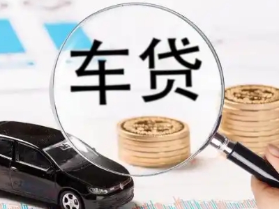 安塞企业贷款到期无法偿还，会有什么具体后果？